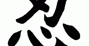 ZenView – Patience ZenView – Patience