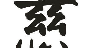 ZenView – Compassion ZenView – Compassion