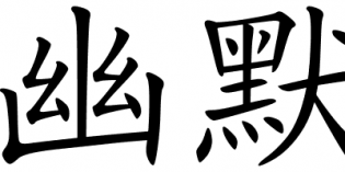 ZenView – Laughter ZenView – Laughter