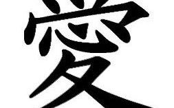 ZenView – Power vs Love ZenView – Power vs Love