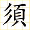 ZenView: Necessity ZenView: Necessity