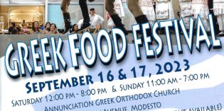 Greek Food Festival Greek Food Festival